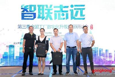 諾達(dá)佳全國研討會第八站成功舉辦 計(jì)算機(jī)系統(tǒng)集成服務(wù)新篇章