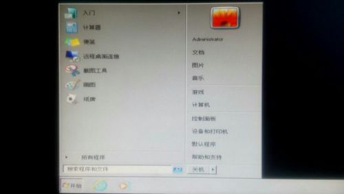 解決家用臺式電腦“配置標(biāo)識不正確，系統(tǒng)無法開始服務(wù)器進(jìn)程”錯誤的方法